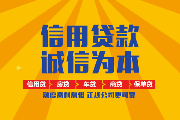 北京1私借空放直接上门