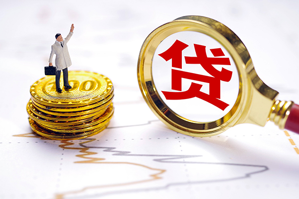 北京1个人小额贷款