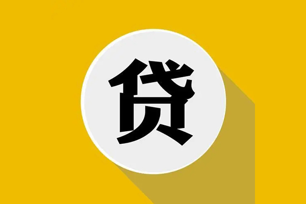 北京1身份证贷款电话