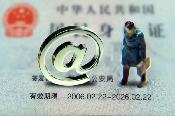 北京1地区公积金信用贷款