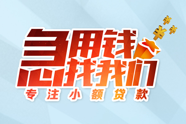 北京1短借公证