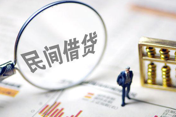 北京1个人借钱长期